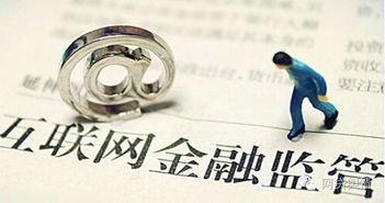 P2P網(wǎng)絡(luò)借貸辦法中關(guān)于代理銷售保險產(chǎn)品的條款誤讀解析