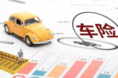 從事車險代理業務需要具備哪些資質與條件