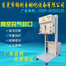 廣州市白云區(qū)創(chuàng)達(dá)隆汽車用品廠 專注塑料五金模具開發(fā)，引領(lǐng)互聯(lián)網(wǎng)銷售新篇章